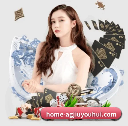 ag九游会app APP