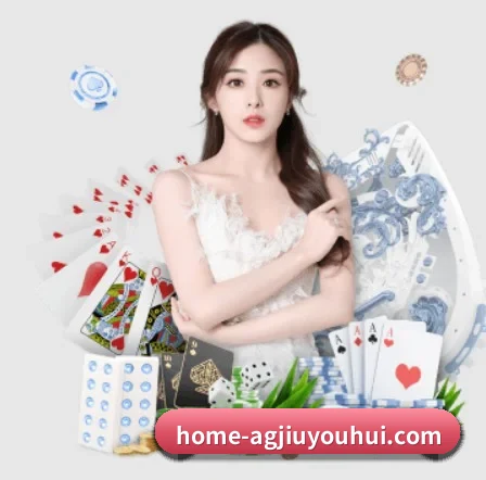 ag九游会app APP 界面