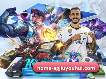 AI 革新